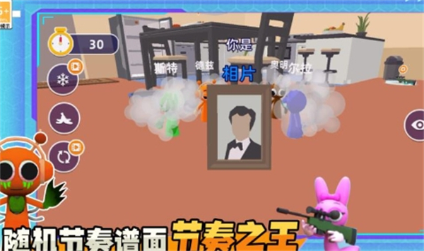 马桶人节奏新地图游戏图2