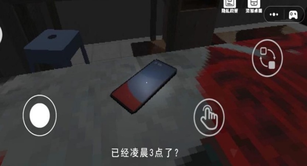 逃离木棍人游戏图1