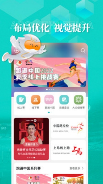 数字心动app图2