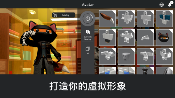 罗布乐思2025最新版(Roblox安装器)图1