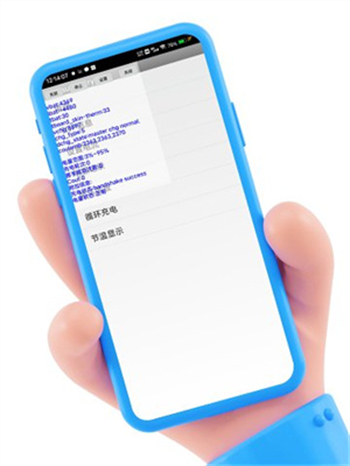 iQOO酷客工具箱app图1
