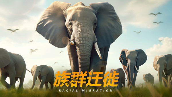 巨兽战场官网版图2