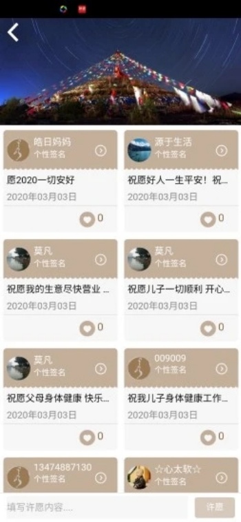 阿吉泰app图3