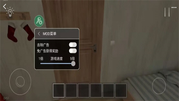 逃离家暴图3