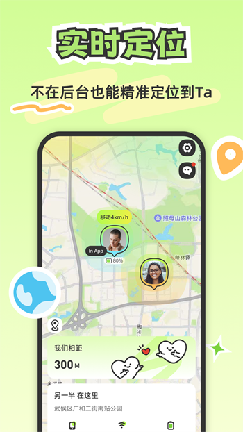 Lookus免费版本图3