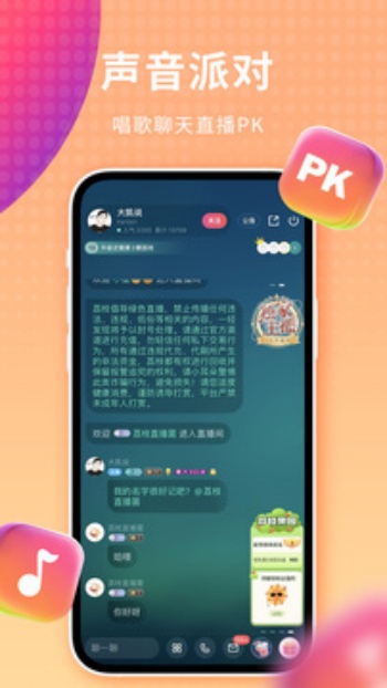 荔枝app图1