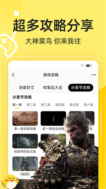 3DM游戏图3