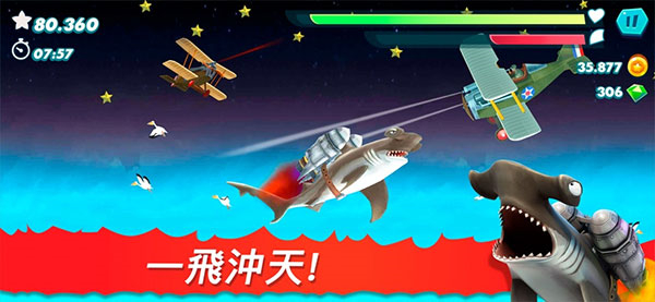 饥饿鲨进化老版本图2