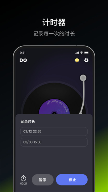 dofm飞行棋图2
