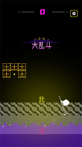 跳跳忍者游戏图1