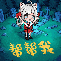 双人恐怖捉迷藏游戏