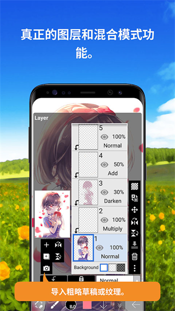 爱笔思画x13.0.0版本图4