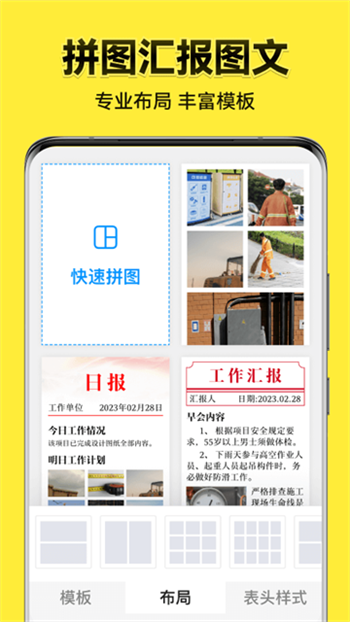 今日水印相机2023最新版图2