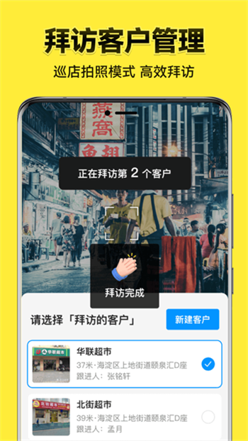 今日水印相机2024图1