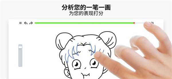 ArtWorkout软件图2