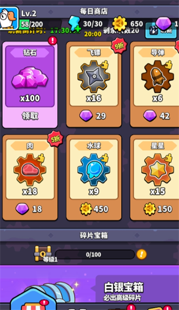 哥们来整活游戏图4