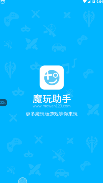 魔玩助手官方版图1