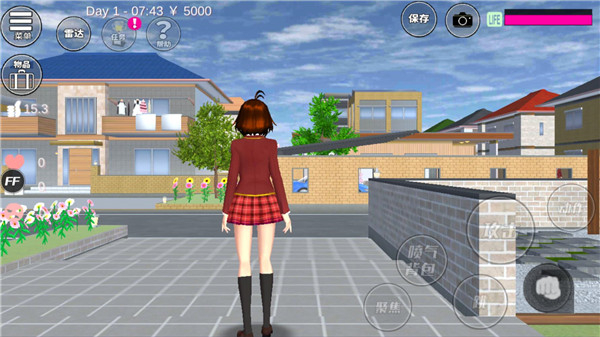 樱花校园1.044.06英文版图2