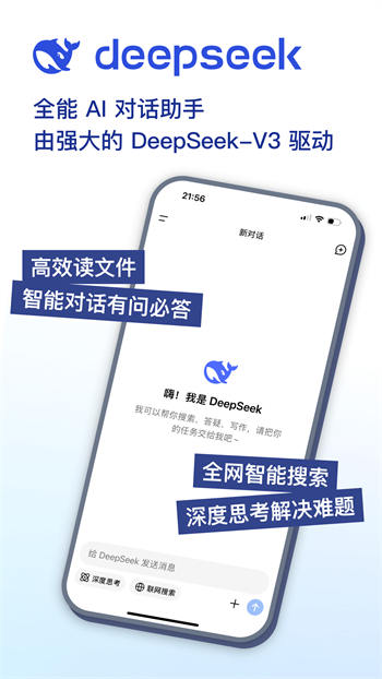 太空杀deepseek图1