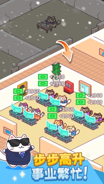 我是搬砖之王游戏图1
