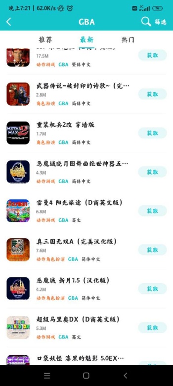 小鸡模拟器最新版官方版图2
