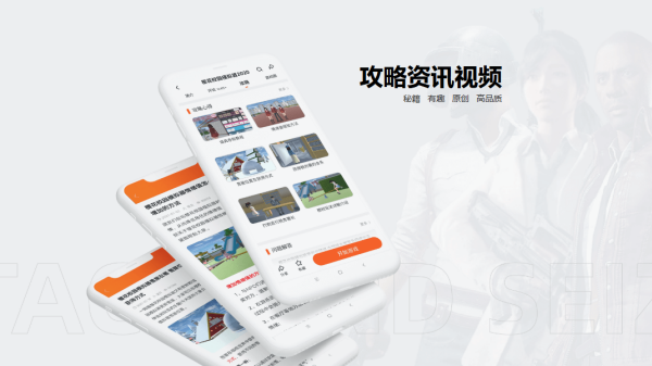 233乐园最新版图4