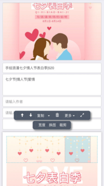 秀米手机版(秀米XIUMI)图2