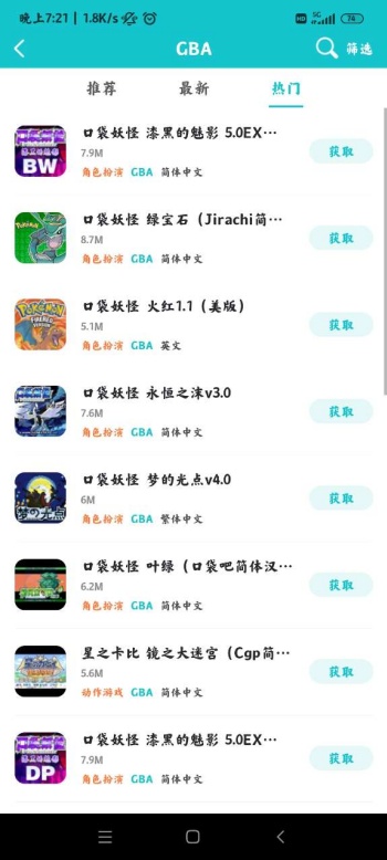 小鸡模拟器最新版官方版图1