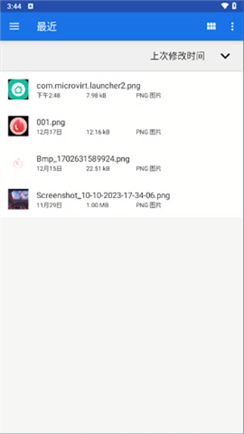 Winlator模拟器软件图4