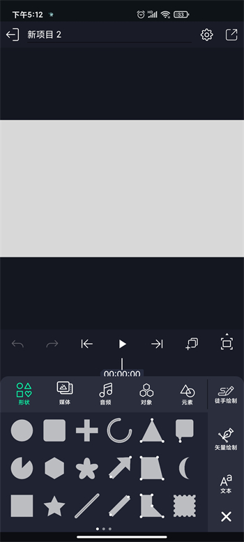 alight motion正版图1