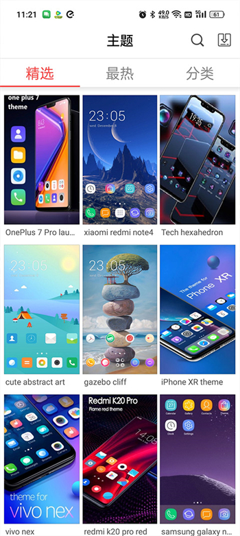X Launcher Pro图1