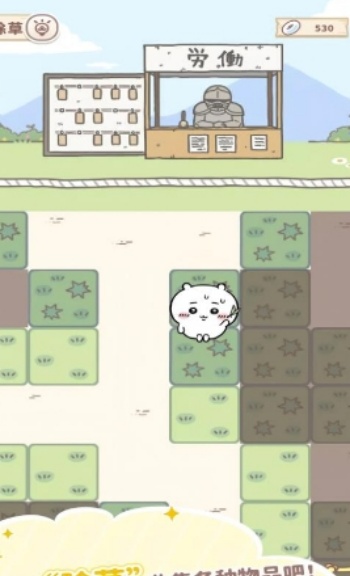宠物养成进化图1