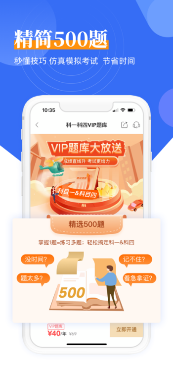 斑斑驾道定制版图2