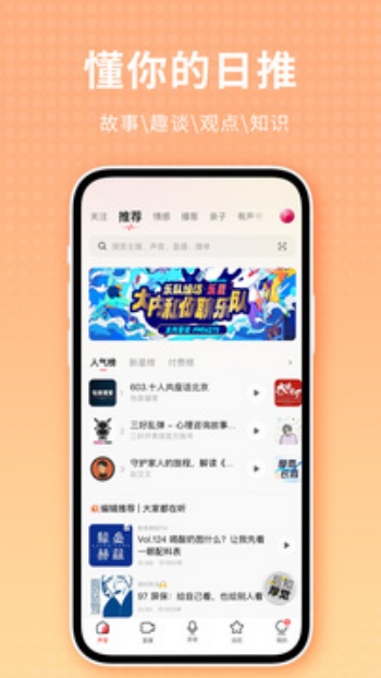 荔枝app图4