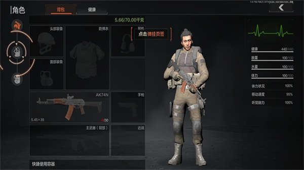 Arena Breakout游戏图4