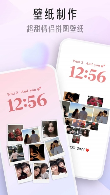 iScreen桌面小组件图2