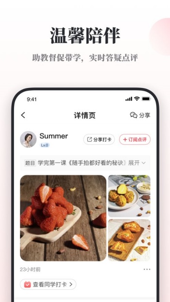 兴趣岛app图1
