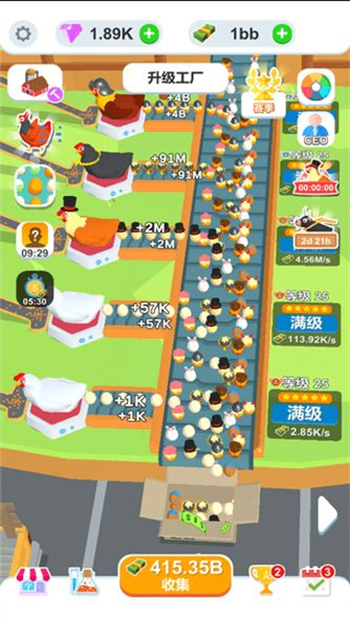 鸡蛋孵化工厂游戏图2