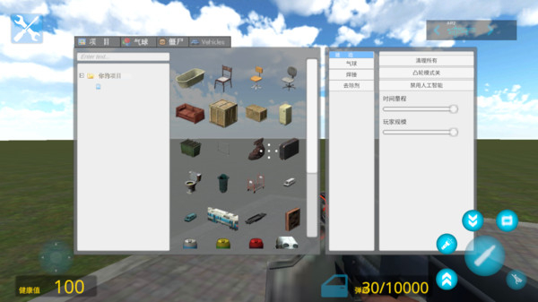 盖瑞模组2游戏图4