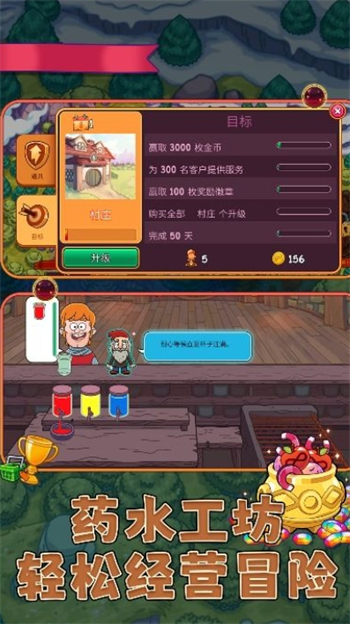 料理达人游戏图1