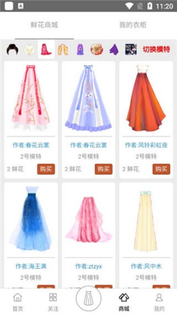彩虹堂古装游戏图2
