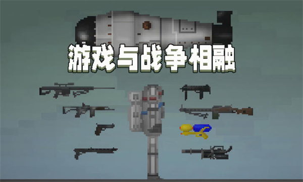 甜瓜游乐场25.0.1版本图1