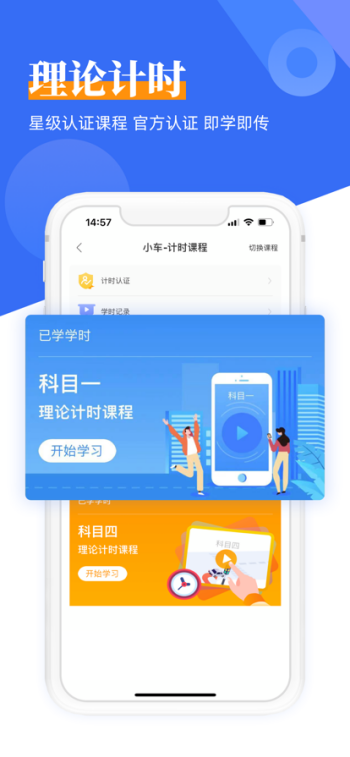 斑斑驾道定制版图1