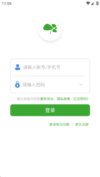 宝教通app图2