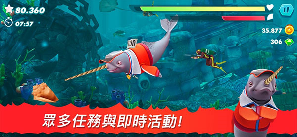 饥饿鲨进化老版本图3