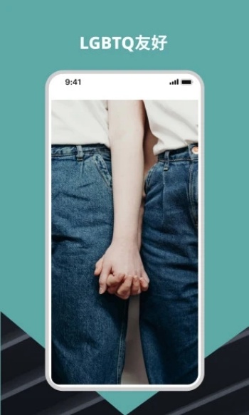 Wellcee租房app图1