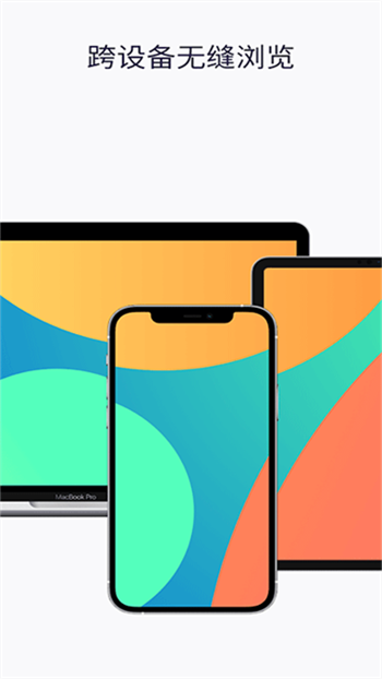 Firefox浏览器图1
