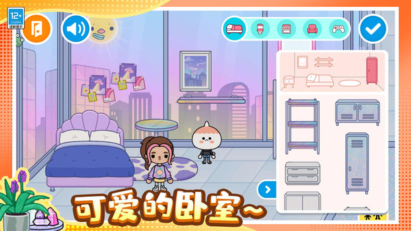 奇妙魔法屋游戏图1