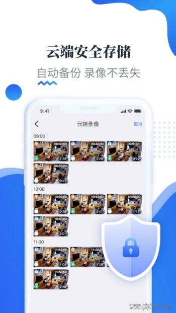 易视云app图4