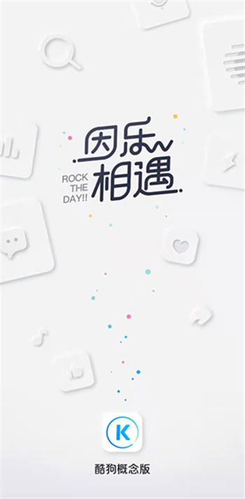 shazam音乐识别图2
